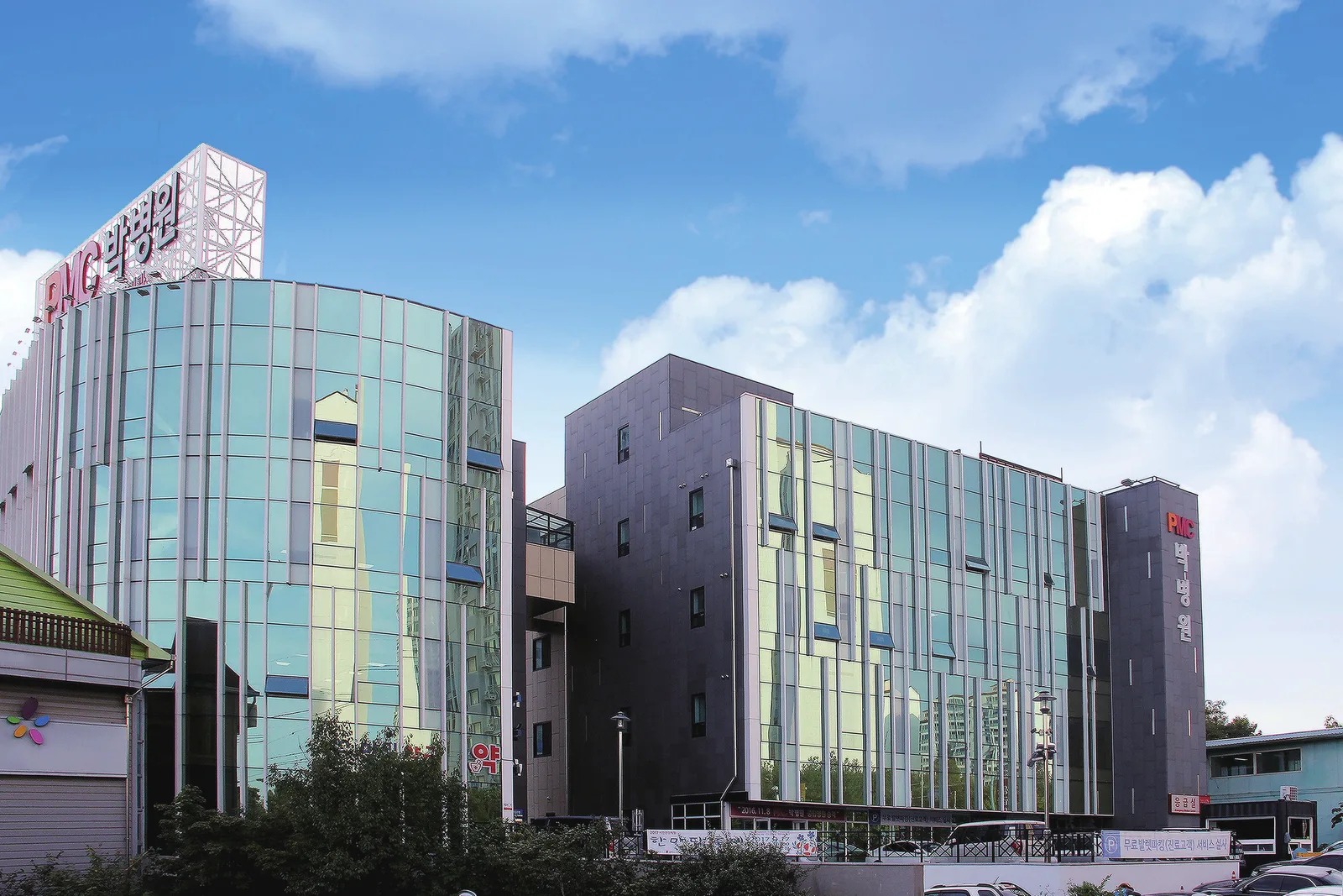 PMC Park Hospital