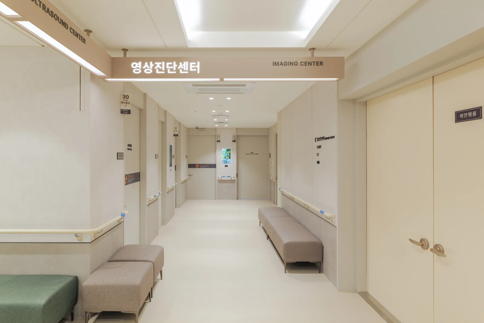 PMC 웰 건강증진센터 B1F 영상진단센터