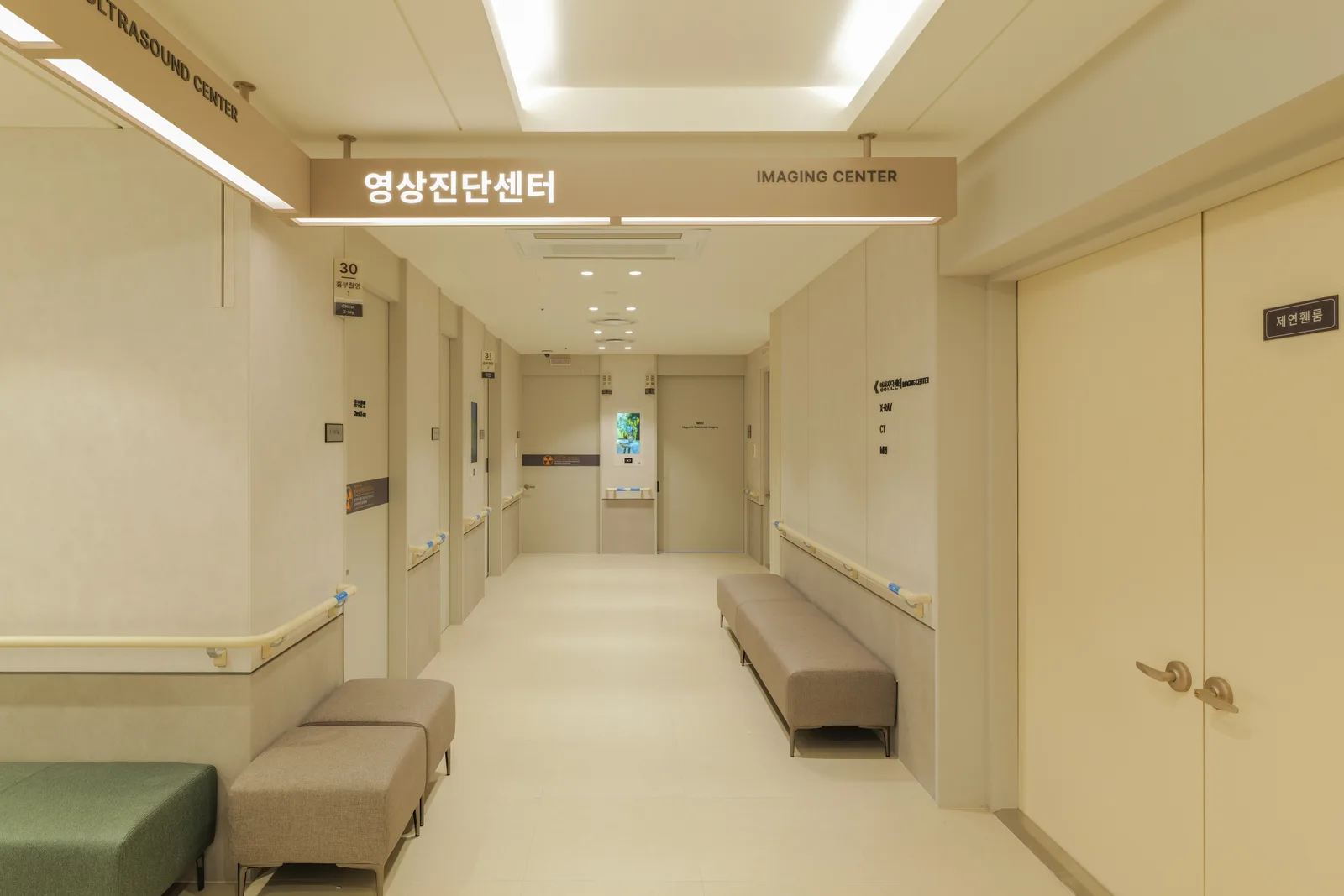 PMC 웰 건강증진센터 B1F 영상진단센터