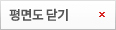 창닫기