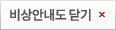 창닫기